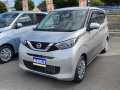 デイズ S ドライブレコーダー バックカメラ クリアランスソナー 衝突被害軽減システム オートライト キーレスエントリー アイドリングストップ 電動格納ミラー ベンチシート CVT 盗難防止システム ABS 中古車画像