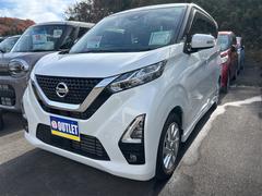 デイズ ハイウェイスター X バックカメラ ナビ TV クリアランスソナー 衝突被害軽減システム オートライト LEDヘッドランプ スマートキー アイドリングストップ 電動格納ミラー ベンチシート CVT 盗難防止システム ABS 中古車画像