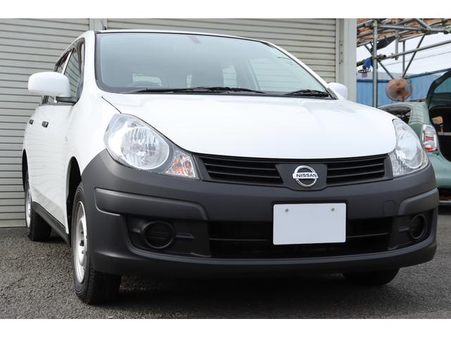 日産 ad ve 1年保証 4wd 4ナンバー バン 商用車 ラジオ 40 0万円 平成28年 16年 福島県 中古車 価格 Com 日産 ad ve 1年保証 4wd 4ナンバー バン 商用車 ラジオ 40 0万円 平成28年 16年 福島県 中古車 価格 Com