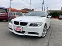 ＢＭＷ ３シリーズ ３２０ｉ　Ｍスポーツパッケージ　パワーウィン...