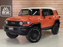 トヨタ ＦＪクルーザー カラーパッケージ　２インチリフトアップ　...