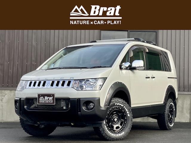 三菱 デリカd 5 シャモニー 1インチリフトアップ jaosフェンダーガーニッシュ 新品エクストリームj16インチアルミ 新品オープンカントリーrtタイヤの中古車 グーネット中古車 三菱 デリカd 5 シャモニー 1インチリフトアップ jaosフェンダーガーニッシュ 新品エクストリームj16インチアルミ 新品オープンカントリーrtタイヤの中古車 グーネット中古車