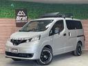 日産 ＮＶ２００バネットバン ＧＸ　４ＷＤ　ＢＲＵＴホイール　マ...