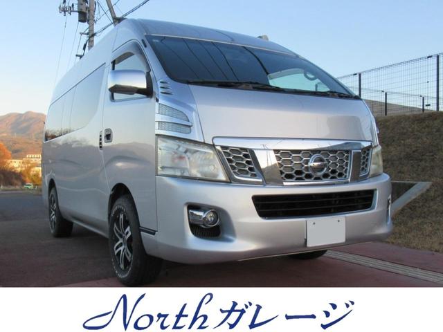 ４ＷＤ　ターボ　事務室車　８ナンバー　ヒッチメンバー こちらの車両について、ご希望の予算等ありましたら、お気軽にご相談下さい！