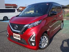 日産　デイズ　ハイウェイスター　Ｘ　純正９インチナビ　全方位カメラ