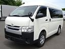 トヨタ ハイエースバン ロングＤＸ　【Ｔ７３４３】Ｒ１年式　５ド...
