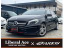 メルセデス・ベンツ Ａクラス Ａ２５０　シュポルト　★サンルーフ...