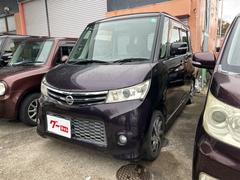 ルークス ハイウェイスター 両側スライド・片側電動 オートライト HID スマートキー 電動格納ミラー ベンチシート CVT 盗難防止システム ABS CD USB アルミホイール 衝突安全ボディ エアコン パワーステアリング 中古車画像