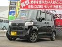 ホンダ Ｎ－ＢＯＸ ６６０Ｇ　４ＷＤ　スマキ２個／ナビ／ＴＶ／純...