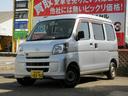 ダイハツ ハイゼットカーゴ 　６６０デラックス　ハイルーフ　４Ｗ...