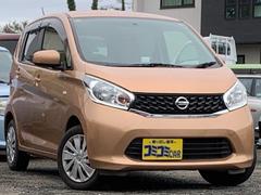 デイズ J 車検 令和9年11月 中古車画像