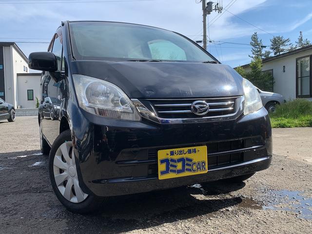 Ｘスペシャル　車検令和９年６月　　走行５万キロ台