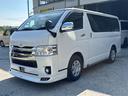 トヨタ ハイエースバン ロングスーパーＧＬ　４ＷＤ　スターター　...
