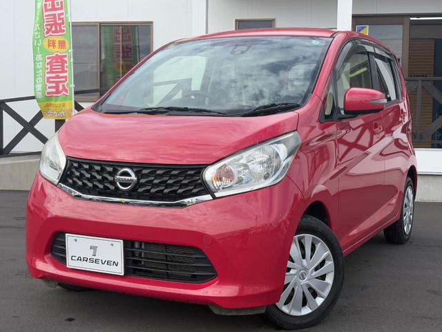 デイズ Ｘ　Ｖセレクション＋セーフティＩＩ　４ＷＤ　全方位モニター　衝突被害軽減装置　タッチ式オートエアコン　シートヒーター　ハロゲンヘッドライト　ＥＳＣ　純正スチールホイール　純正オーディオ　電動格納ドアミラー　アイドリングストップ（1枚目）