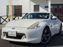 フェアレディZ バージョンS 6速マニュアル(Sモード付) 純正HDDナビゲーション(CD&DVD対応) ETC 3連メーター 純正19インチアルミホイール&純正キャリパー HID VDC スマートキー バックフォグ オートライト 中古車画像