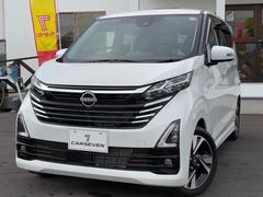 デイズ ハイウェイスター Gターボプロパイロットエディション 純正ナビゲーションMM223D-L(Bluetooth対応) 全方位モニター プロパイロット ETC2.0 ドライブレコーダー スマートキー LEDヘッドランプ&LEDフォグランプ 中古車画像