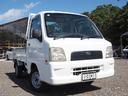 支払総額=乗り出し額です♪ 嬉しいエアコン付き♪4WDのサンバートラック入庫しました!