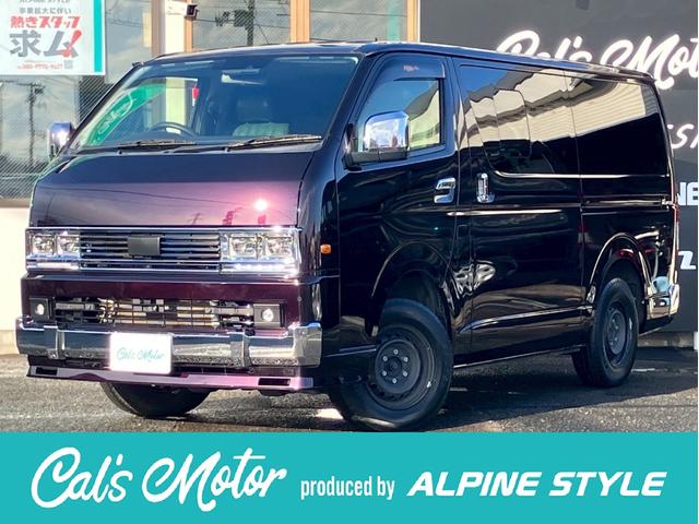 ハイエースバン ロングスーパーGL Carica Cal‘sMotor オリジナルカスタマイズカー 純正7インチナビ シーケンシャルLEDヘッドライト 全方位カメラ ETC クリアランスソナー ベットキット 専用シートカバー(1枚目)