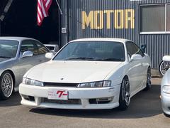 シルビア S14の中古車を探すなら【グーネット】～2ページ目～