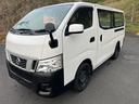 日産 ＮＶ３５０キャラバンバン ロングＤＸターボ　４ＷＤ　６人乗...