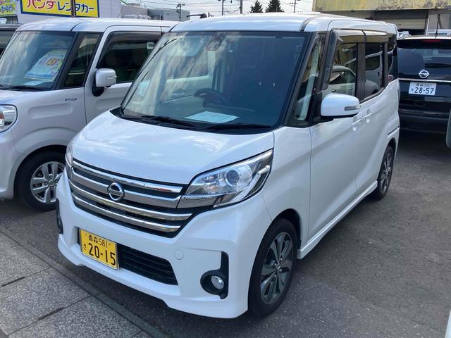 デイズルークス ハイウェイスター ターボ 4WD ドライブレコーダー ETC 全周囲カメラ 両側電動スライドドア ナビ TV 衝突被害軽減システム オートライト HID スマートキー シートヒーター CVT 盗難防止システム ABS ESC(1枚目)