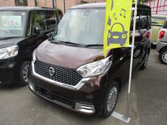 日産 デイズルークス