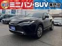 トヨタ ハリアー Ｚ　レザーパッケージ　プッシュスタート　パワー...