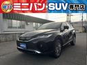 トヨタ ハリアー Ｚ　レザーパッケージ　４ＷＤ　ＣＶＴ　プッシュ...