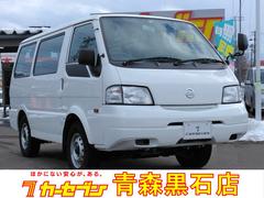 バネットバン SKP2MNの中古車を探すなら【グーネット】｜日産の中古車情報