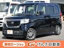 県外対応も可能です!お気軽にお問い合わせください! 室内広々でお出かけを気持ち良く快適に!ホンダ『N-BOX』♪王道の人気!