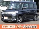 県外対応も可能です!お気軽にお問い合わせください! 広々とした室内空間と優れた燃費性能、快適な走り!スズキ『スペーシア』!