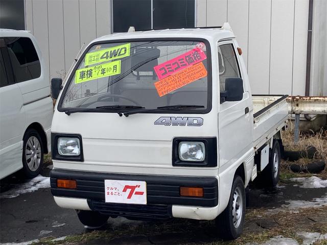 キャリイトラック(スズキ) ４速マニュアル　現状　デフロック付き　切り替え式４ＷＤ 中古車画像