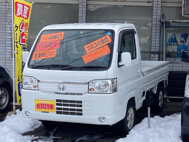 アクティトラック(ホンダ) タウン　４ＷＤ　５速マニュアル　エアコン　パワステ　パワーウィンドウ　ＣＤデッキ 中古車画像