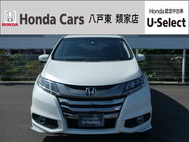 オデッセイ(ホンダ) アブソルート・ＥＸアドバンス　ガソリン　４ＷＤ　８人乗り　ホンダセンシング　ナビ　ルーフモニター　両側電動スライド 中古車画像