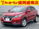 ヴェゼル ハイブリッドＸ・ホンダセンシング　ワンオーナー／４ＷＤ／衝突軽減ブレーキ／純正ナビ／フルセグＴＶ／バックカメラ／クルーズコントロール／パドルシフト／ＥＴＣ／車線逸脱／純正オプショングリル／シートヒーター／（1枚目）