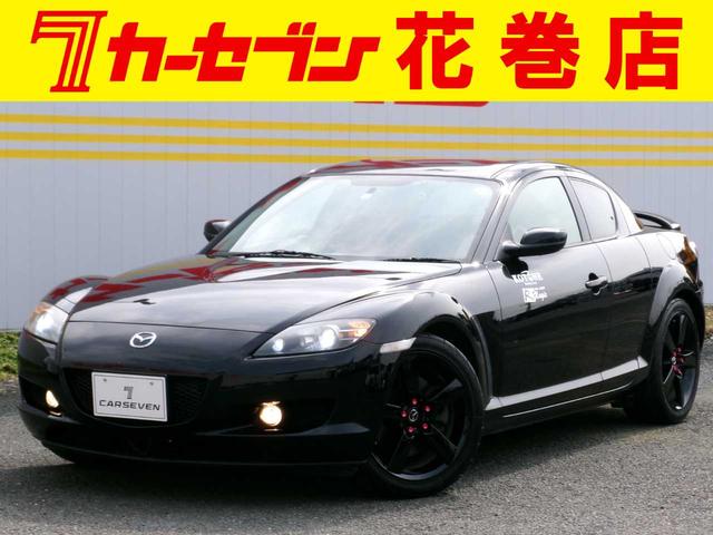 ＲＸ－８入庫致しました＾０＾６速マニュアルです。 横滑り防止／コムテックドラレコ／ケンウッドナビＬ５０４Ｗ／バックカメラ／