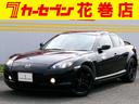 マツダ ＲＸ－８ タイプＳ　６速マニュアル／横滑り防止／コムテッ...