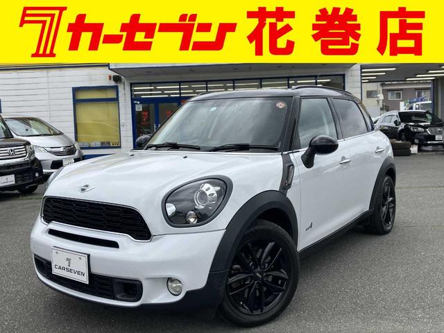 ＭＩＮＩ(ミニ) クーパーＳ　クロスオーバー　オール４　４ＷＤ／横滑り防止／フォグランプ／ナビ／フルセグＴＶ／Ｂｌｕｅ 中古車画像
