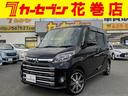 ｅＫスペースカスタム カスタムＴ　セーフティプラスエディション　４ＷＤ／衝突軽減／横滑防止／両側パワスラ／エンスタ／ナビ／フルセグ／Ｂｌｕｅｔｏｏｔｈ／ＤＶＤ／アラウンドビュー／クルコン／オートハイビーム／前後ドライブレコーダ／前後ソナ／アイドリングストップ／ＥＴ（1枚目）