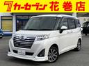 トール カスタムＧ　ＳＡＩＩ　４ＷＤ／フロントガラス熱線／両側パワースライドドア／衝突軽減ブレーキ／横滑防止／シートヒータ／ドラレコ／ナビ／フルセグＴＶ／Ｂｌｕｅｔｏｏｔｈ／ＤＶＤ再生／全方位モニター／アイドリングストップ／ＥＴＣ（1枚目）