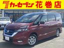 セレナ ｅ－パワー　ハイウェイスターＶ　ワンオーナー／プロパイロット／両側パワスラ／セーフティパックＢ／衝突軽減／横滑防止／アルパインナビ／フリップダウン／全方位モニタ／Ｂｌｕｅｔｏｏｔｈ／フルセグ／ＤＶＤ／ステアリングヒータ／前席ヒーター（1枚目）