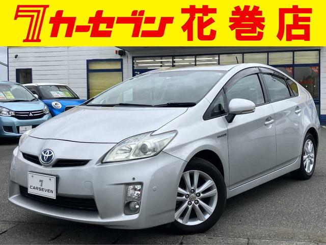 お買得プリウス入庫致しました＾０＾ クルーズコントロール／フォグランプ／前後ソナー／ＨＤＤナビ／バックカメラ