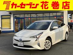 プリウス S 寒冷地仕様/フロントガラス熱線/フロント&リアフォグランプ/サイドミラーヒーター/LEDヘッドライト/オートライト/ナビ/AUX/ブルートゥース/CD/バックカメラ/ETC/カーテン&サイドエアバック 中古車画像