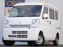 日産 ＮＶ１００クリッパーバン ＤＸ　ＧＬセーフティパッケージ　...