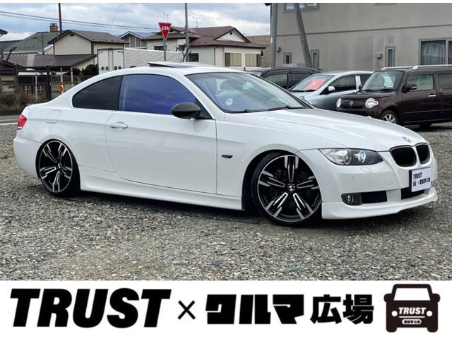 ３３５ｉ　車検Ｒ７年３月　左ハンドル　ツインターボ　サンルーフ　ＢＬＩＴＺ車高調　シートヒーター付き電動黒革シート　純正ナビ　フルセグＴＶ　バックカメラ　クリアランスソナー　カロッツェリアＤＶＤプレーヤー