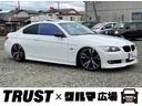 ３３５ｉ　車検Ｒ７年３月　左ハンドル　ツインターボ　サンルーフ　ＢＬＩＴＺ車高調　シートヒーター付き電動黒革シート　純正ナビ　フルセグＴＶ　バックカメラ　クリアランスソナー　カロッツェリアＤＶＤプレーヤー(1枚目)