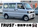 日産 クリッパーバン ＤＸ　切替４ＷＤ　５速マニュアル　両側スラ...