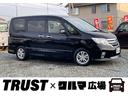 この度は数あるお車の中からＴＲＵＳＴ×クルマ広場の 在庫車をご覧いただき誠にありがとうございます。