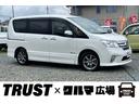 この度は数あるお車の中からＴＲＵＳＴ×クルマ広場の 在庫車をご覧いただき誠にありがとうございます。