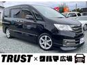 セレナ ライダー　ブラックライン　４ＷＤ　パノラミックルーフ　アイドリングストップ　クルーズコントロール　横滑り防止装置　両側電動スライドドア　ＨＤＤナビ　フルセグＴＶ　バックカメラ　後席モニター　ＥＴＣ（1枚目）